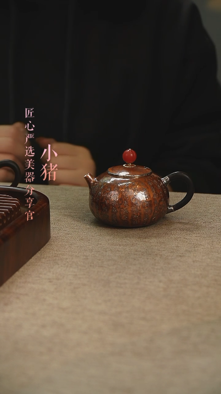 【闪购商品】桃花庵·西施小壶         