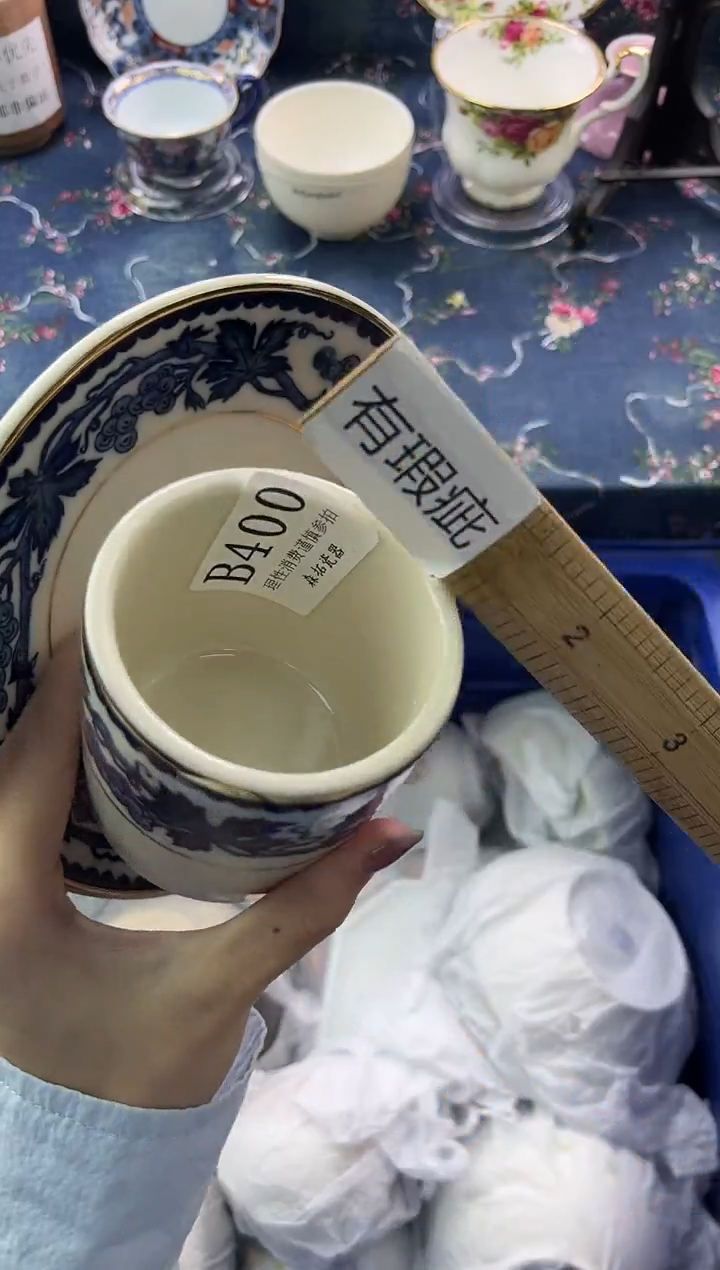 瓷片          B400