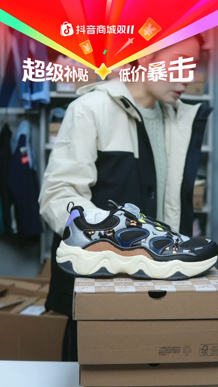 EVA闪购安踏儿童断码孤品：40