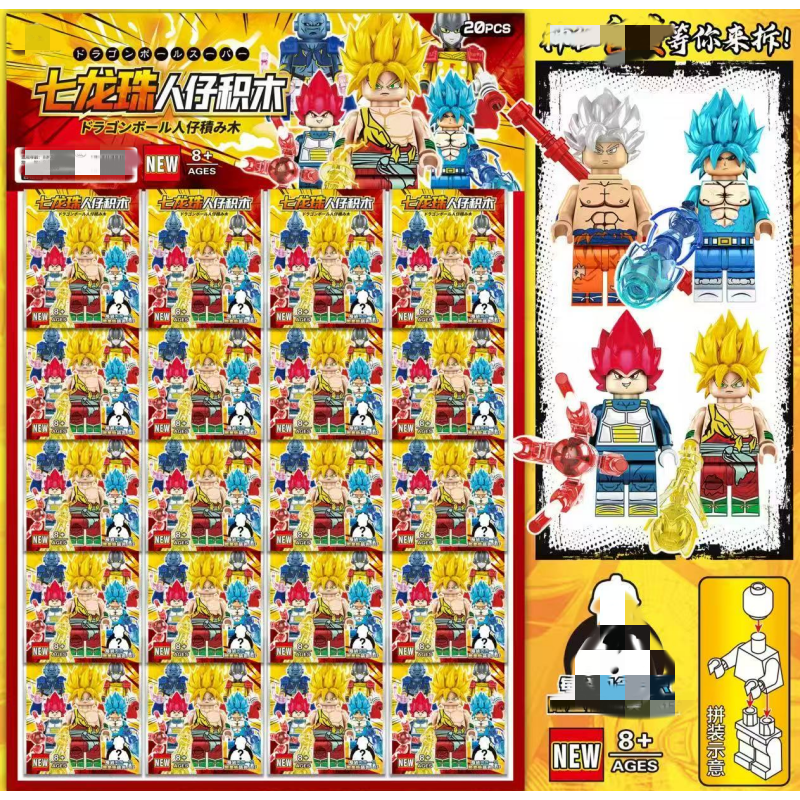 【41号】拼装积木儿童玩具百货-以直播实物为准