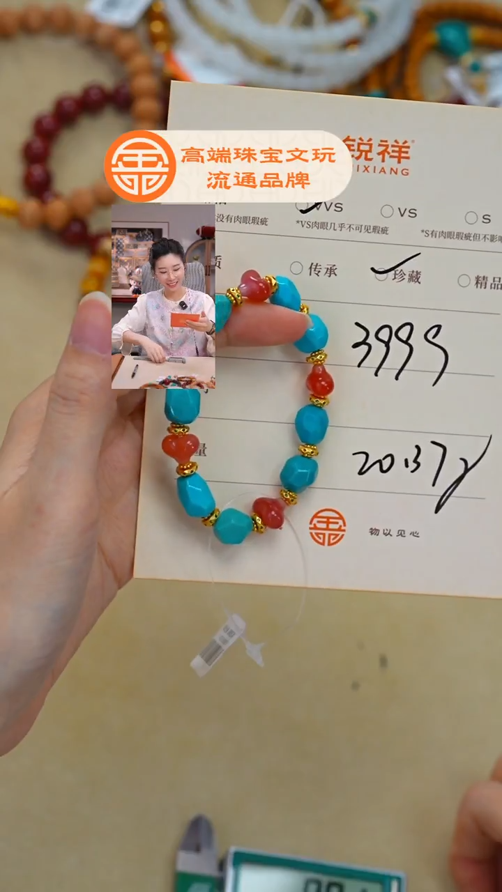 未镶嵌绿松石珠宝奇石F****y松石