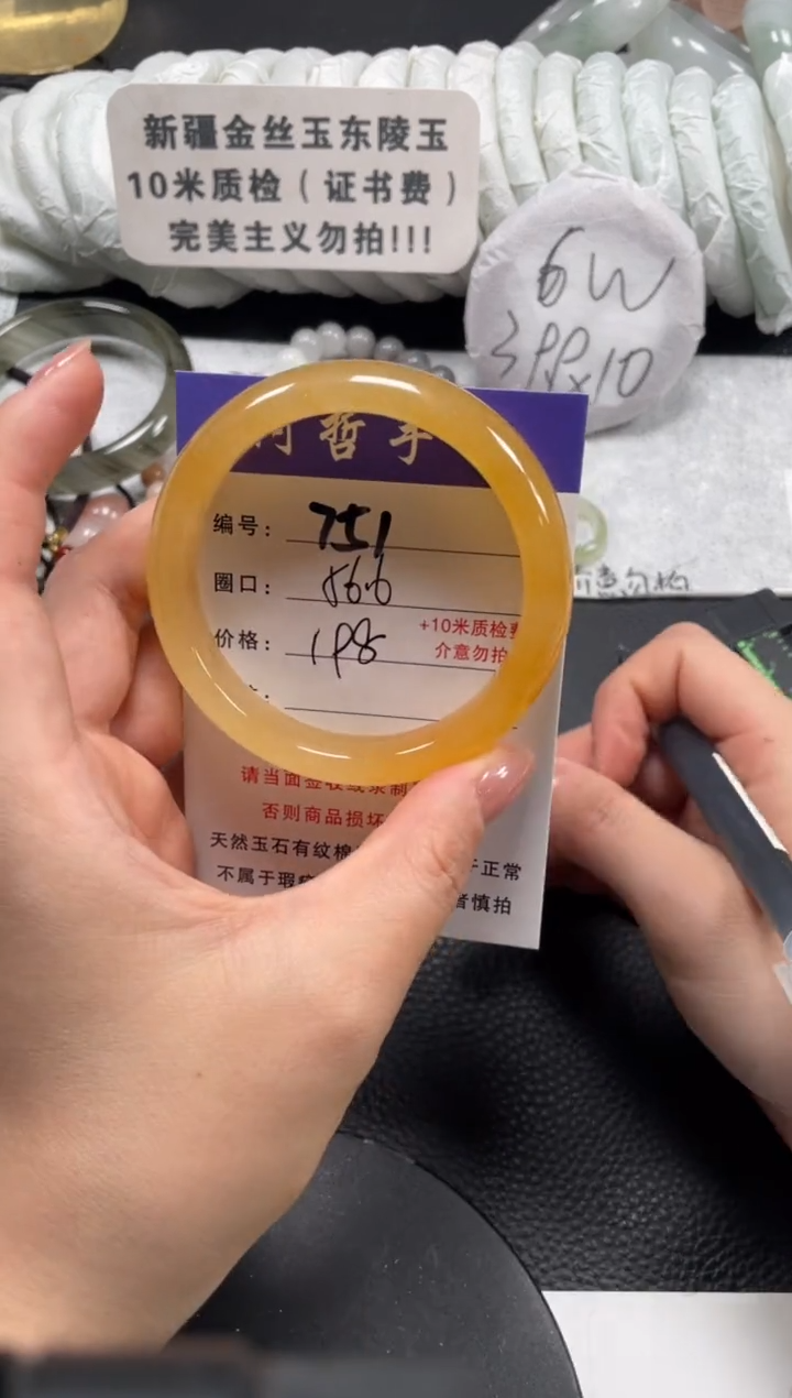 【闪购商品】石英质玉手镯未镶嵌56