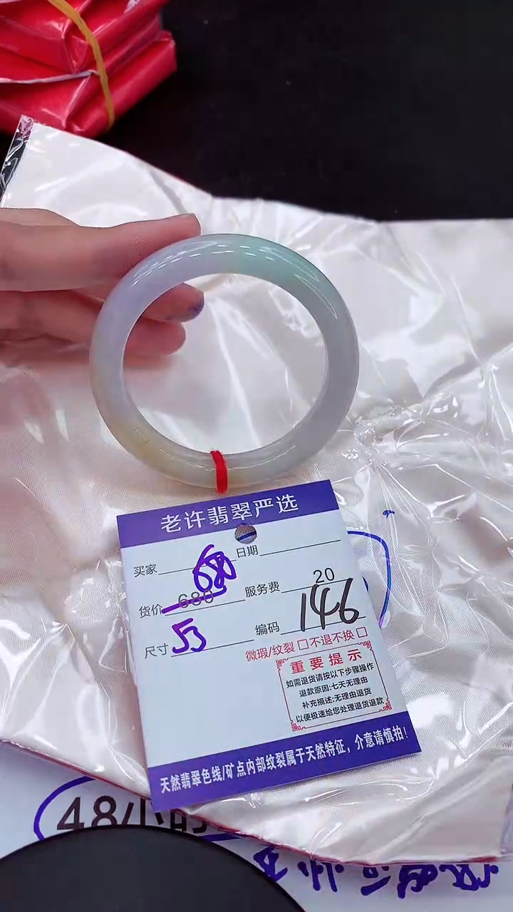 【闪购商品】翡翠手镯未镶嵌11111111111111