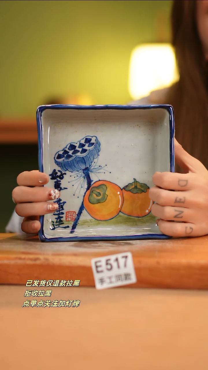 【闪购商品】其他E517窑林瓷业瓷器
