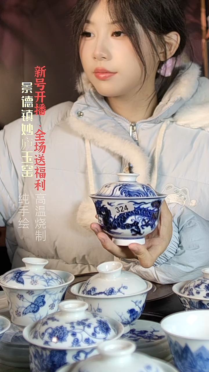 盘陶>****逵妙庐玉窑龙盖碗324微瑕