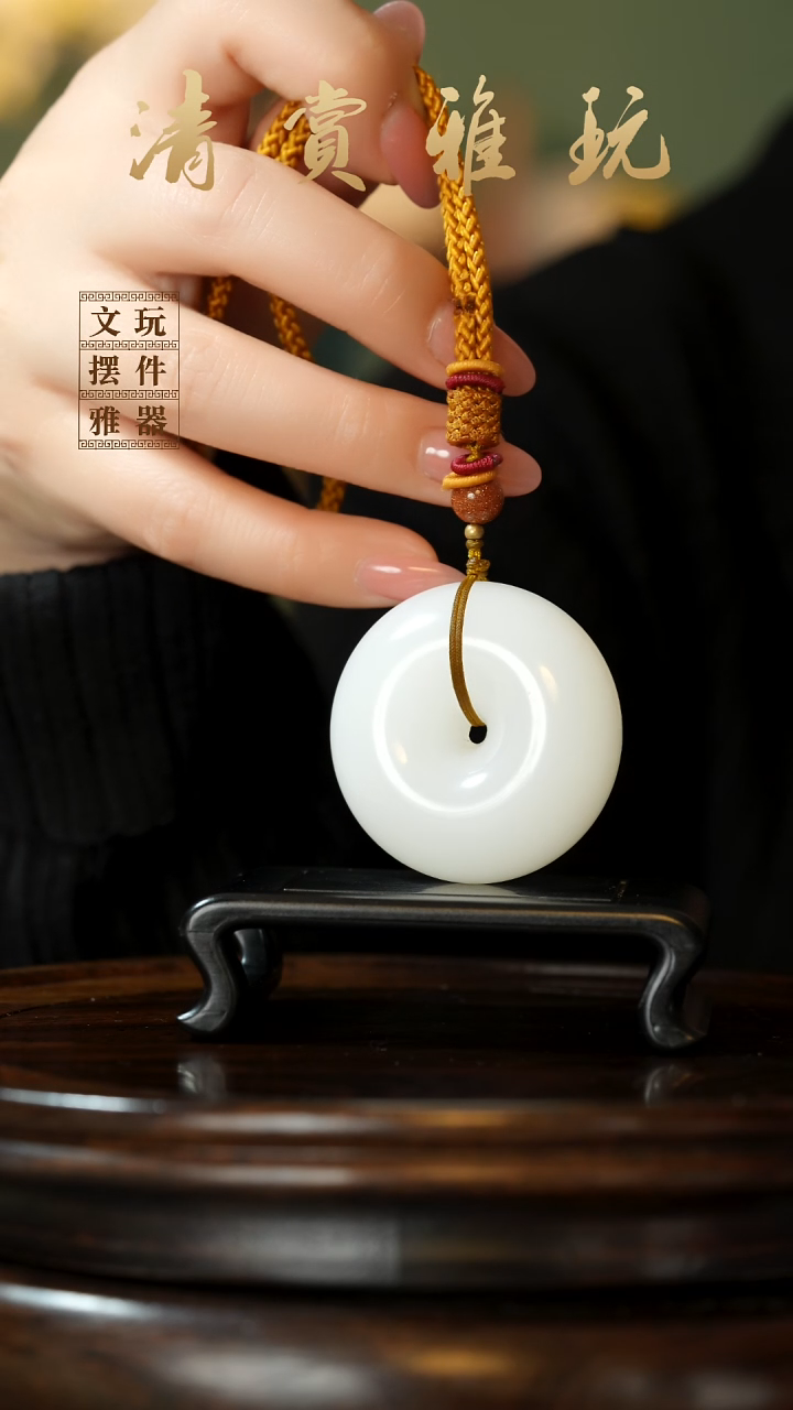 玉《平安扣》手把件摆件