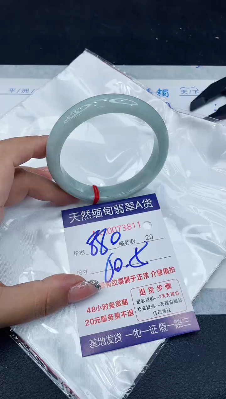 【闪购商品】翡翠手镯未镶嵌888888888888