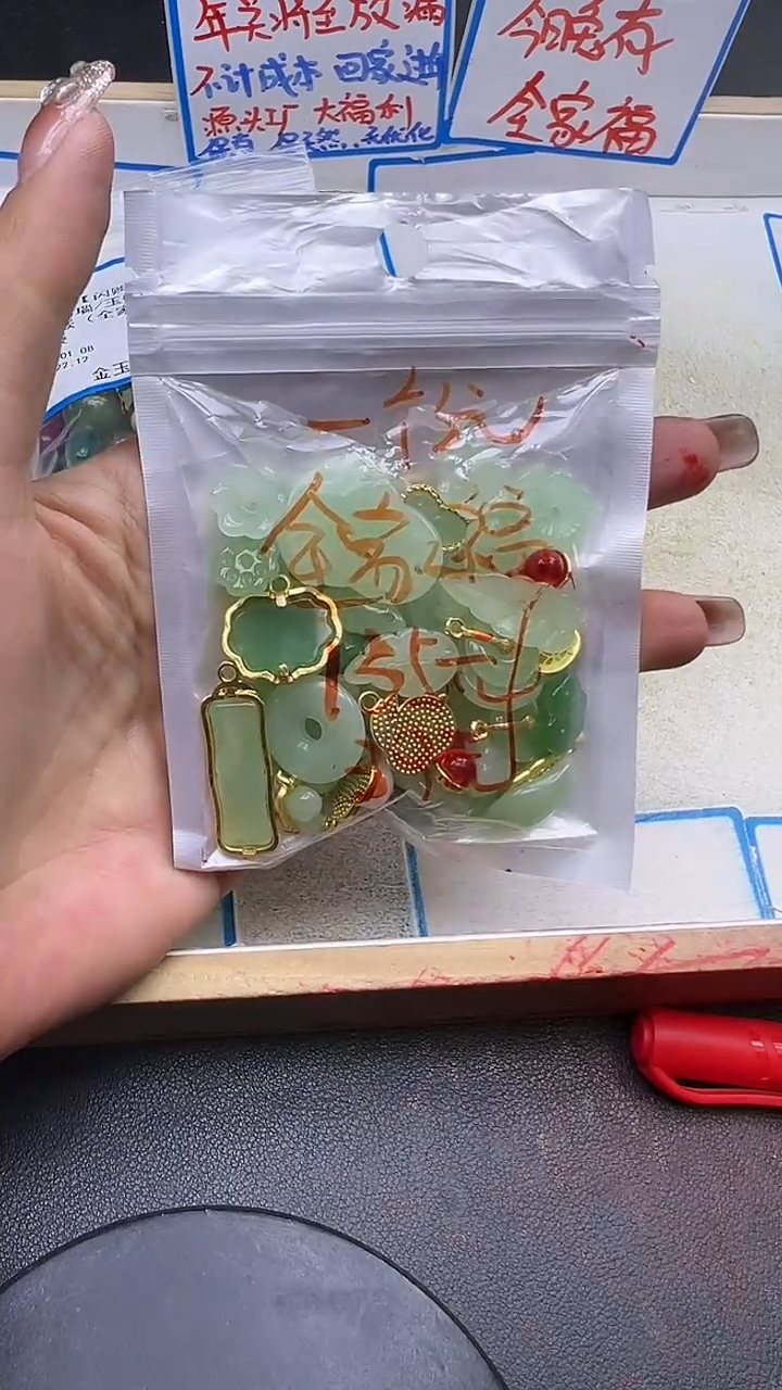 【闪购商品】和田玉配件未镶嵌全家福配件  一袋