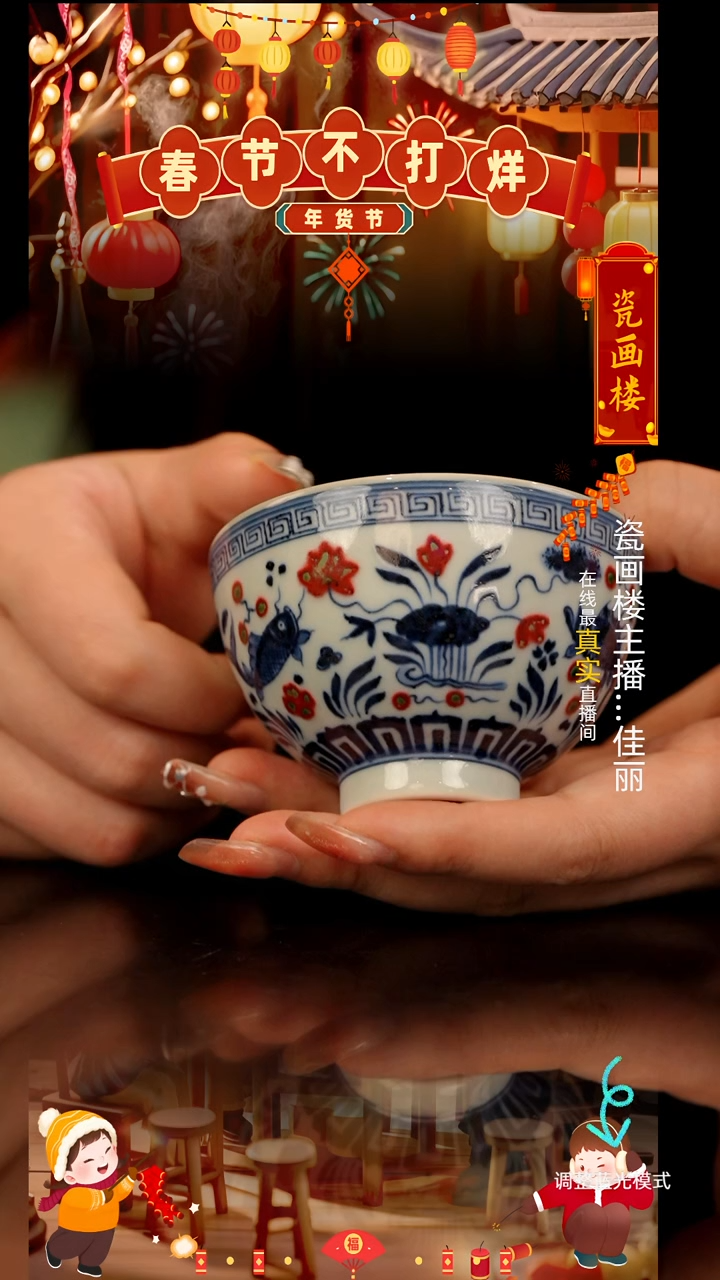 【闪购商品】瓷片瓷瓷瓷瓷瓷瓷瓷瓷