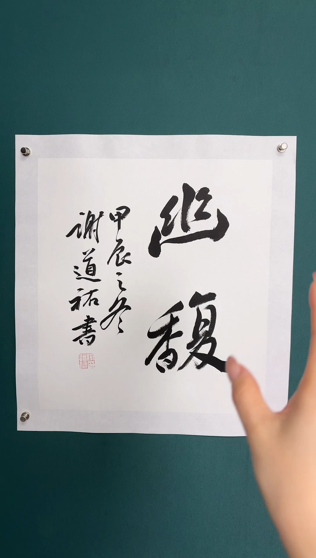 【闪购商品】传统民间艺术-年画