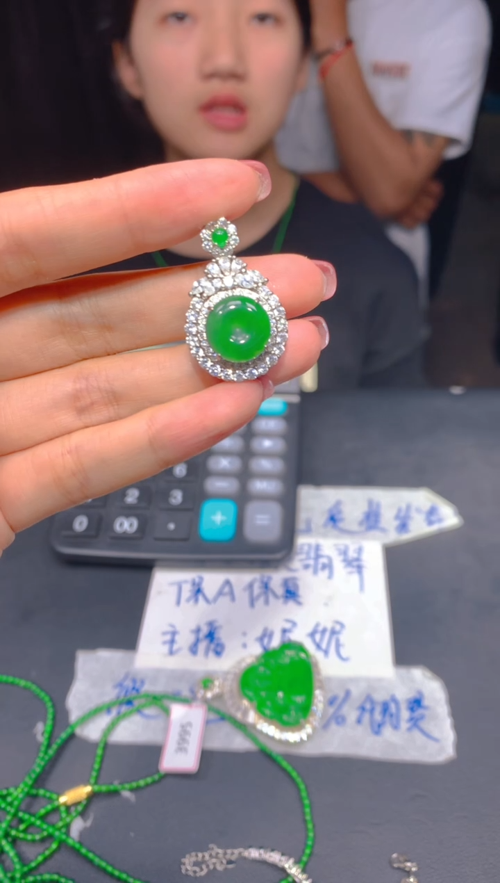 【闪购商品】定制翡翠未镶嵌150多样性发货（发其一）