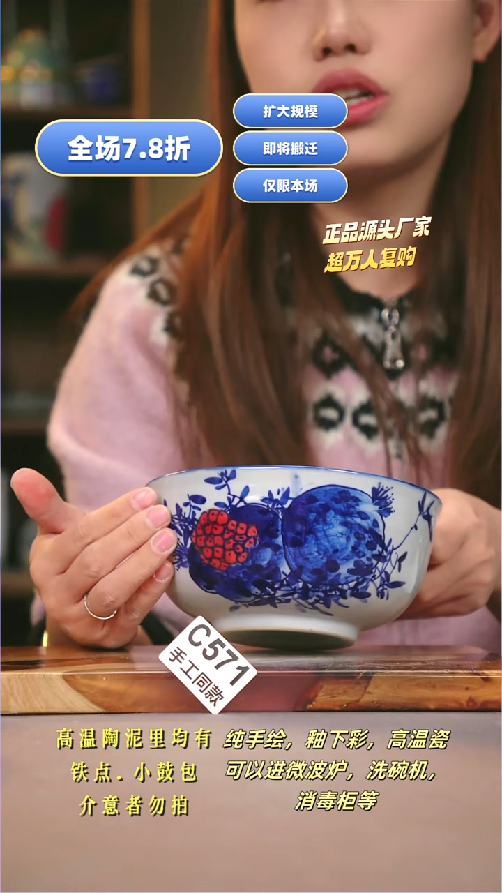 其他C571陶然集器瓷器
