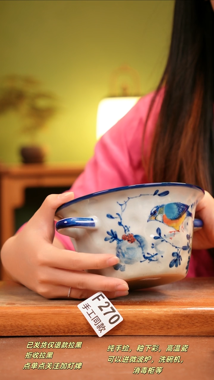 其他F270陶然集器瓷器