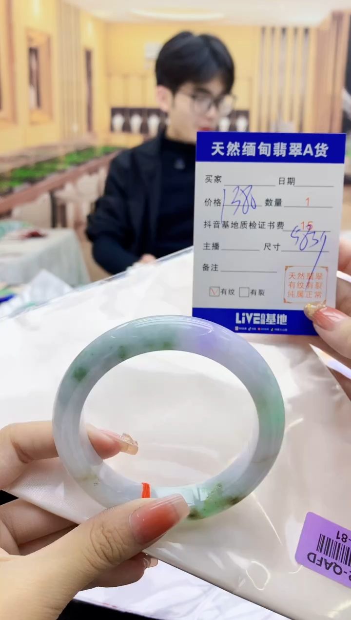 【闪购商品】翡翠手镯未镶嵌   H85-81