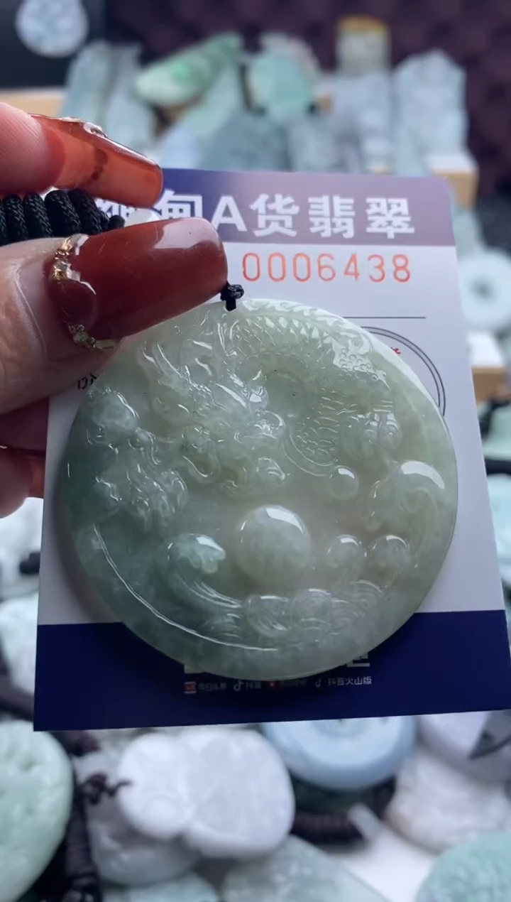 【闪购商品】翡翠吊坠(不含链)未镶嵌1