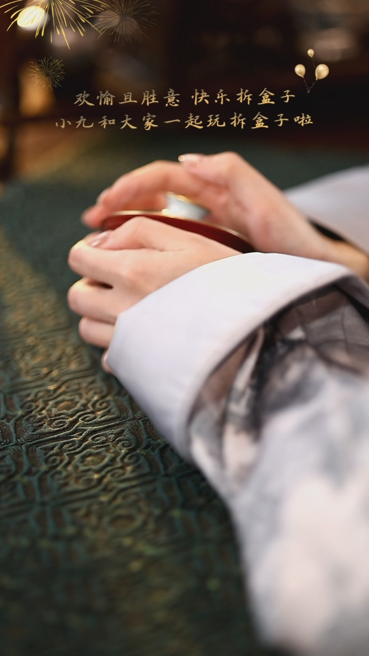 【闪购商品】@@华隐S0929华隐S0929