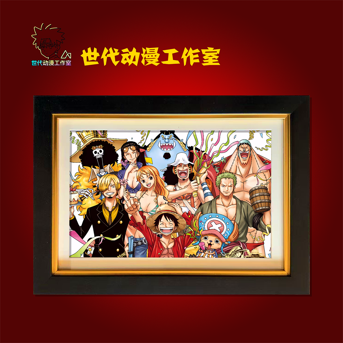 【海贼】草帽团全员大合集立体镂空装饰画摆件