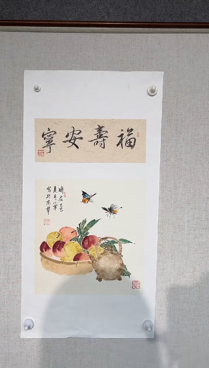国画李小宁老师1.5平尺