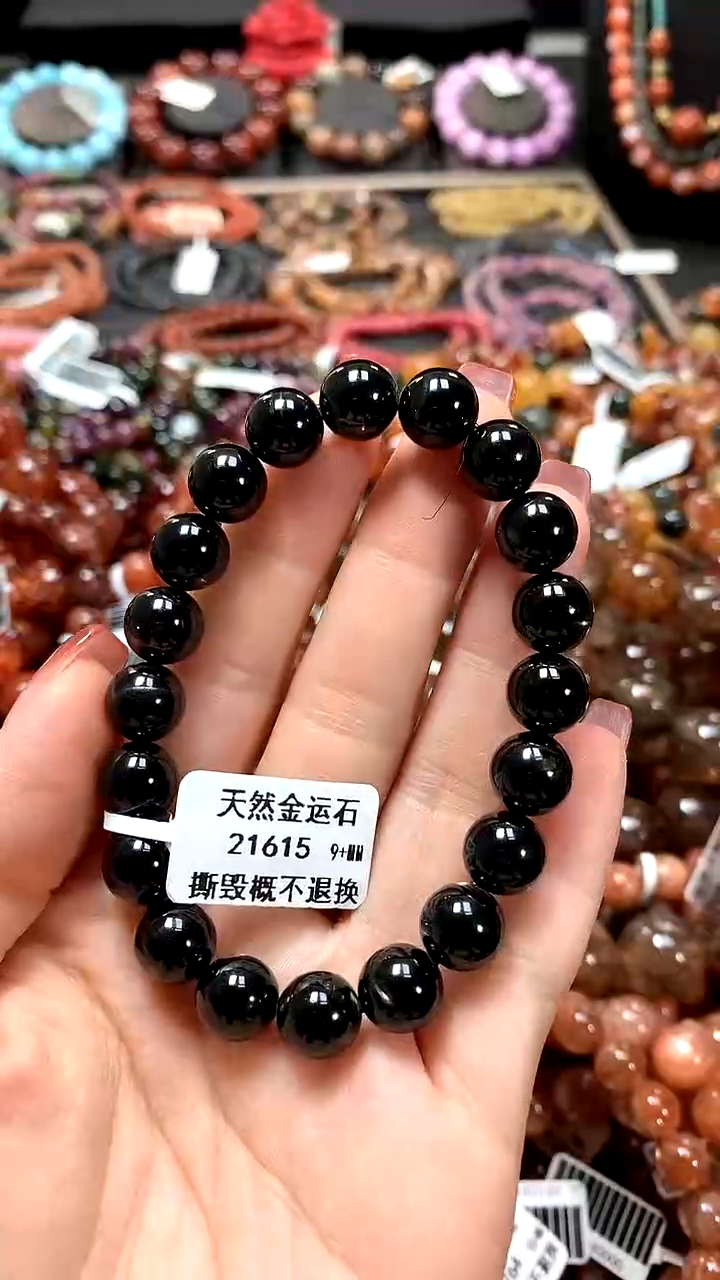 【闪购商品】辉石手链未镶嵌9+******