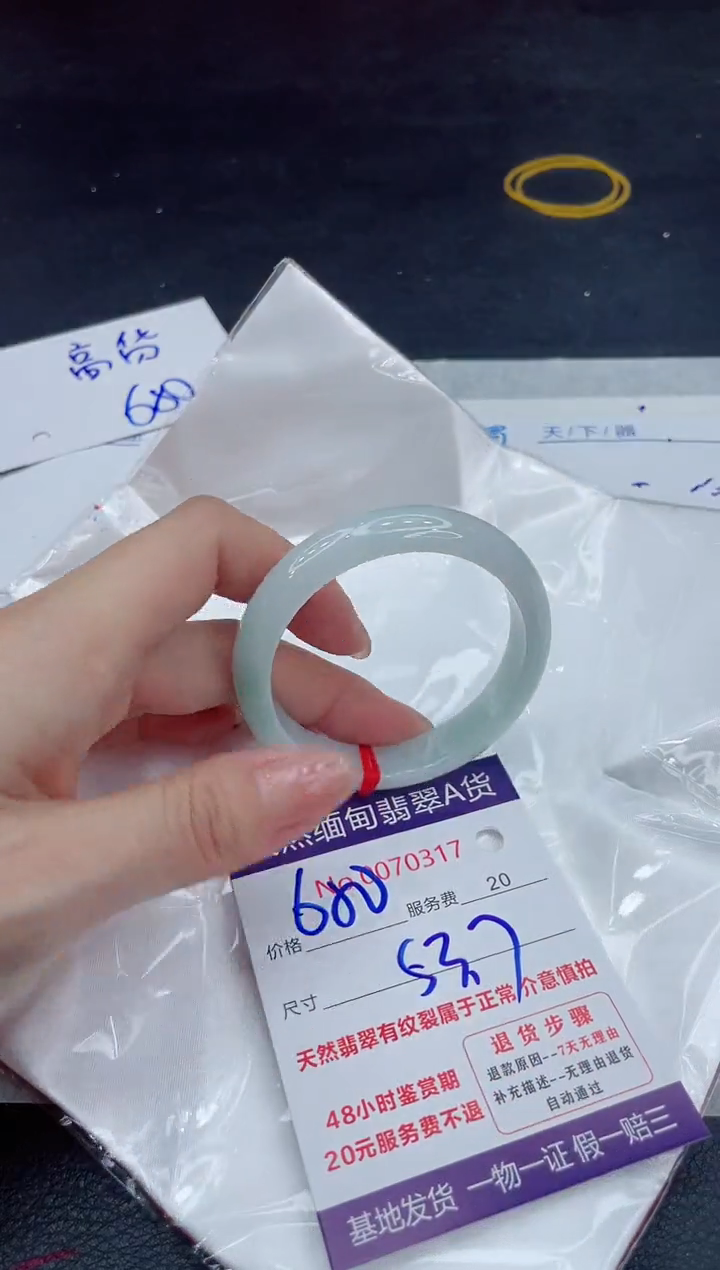 【闪购商品】翡翠手镯未镶嵌11111111