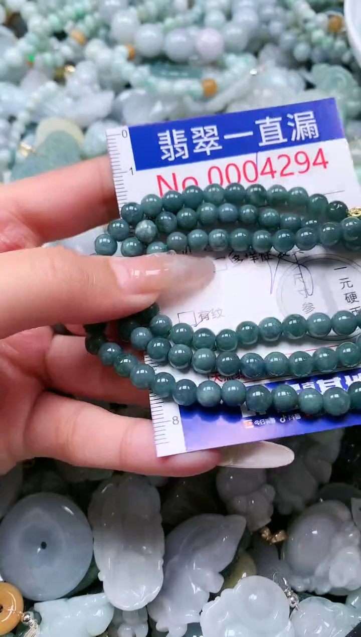 【闪购商品】翡翠吊坠(不含链)未镶嵌4294