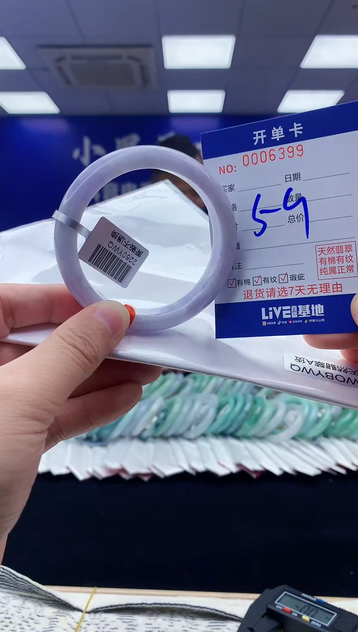 【闪购商品】翡翠手镯未镶嵌翡翠天然A货手镯