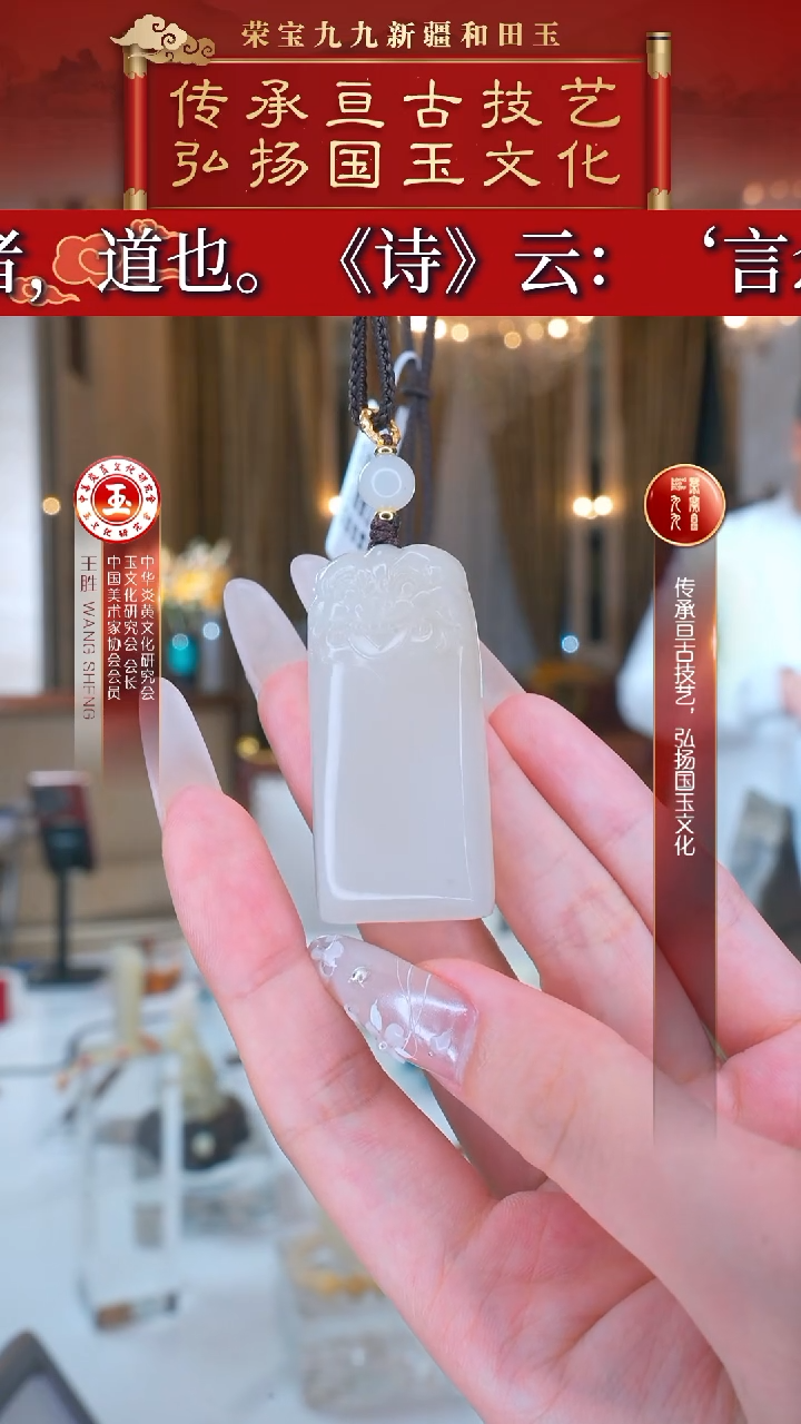 未镶嵌和田玉挂件闪购貔貅牌