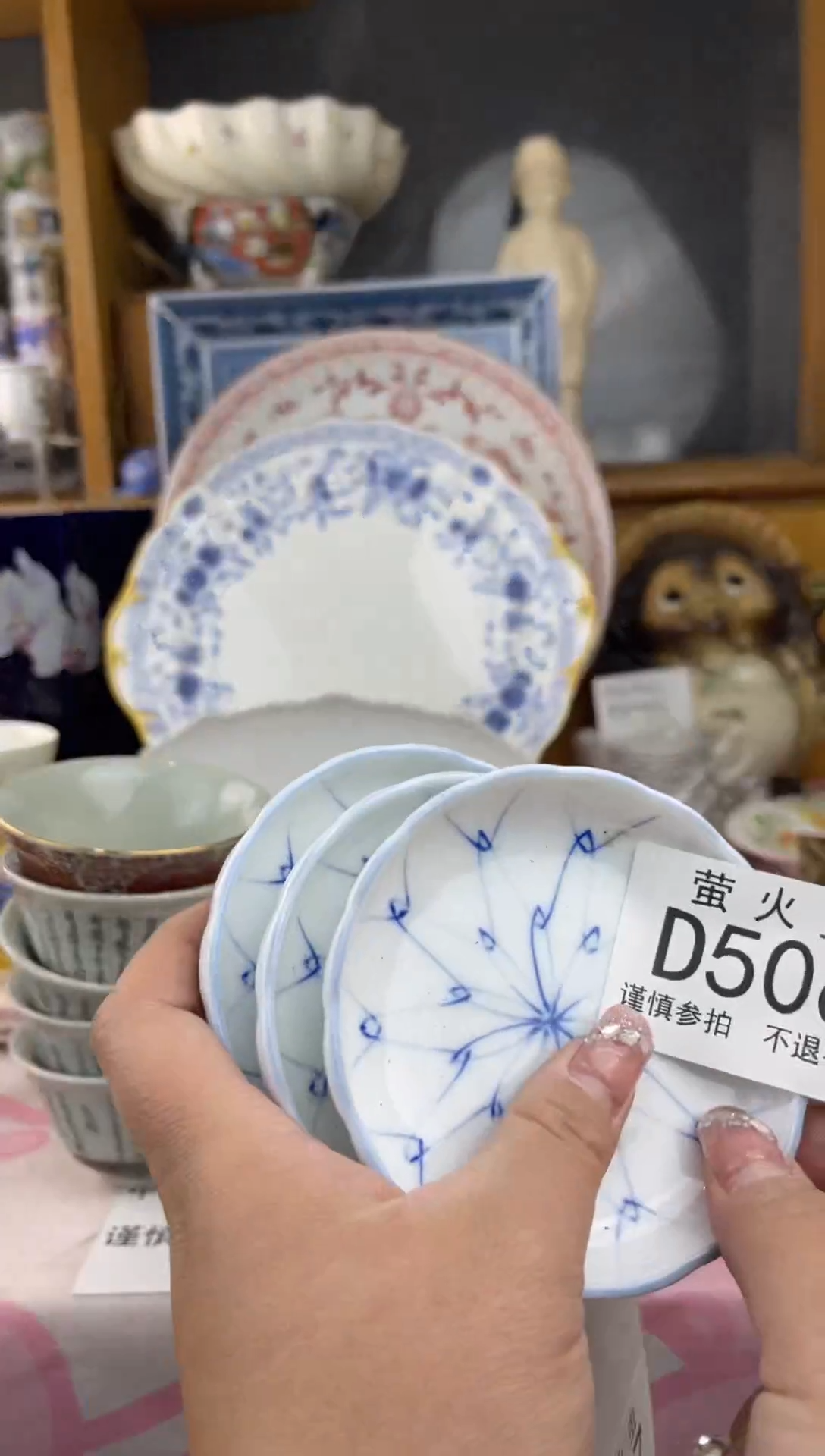 瓷片清*DDDDDD瓷片506