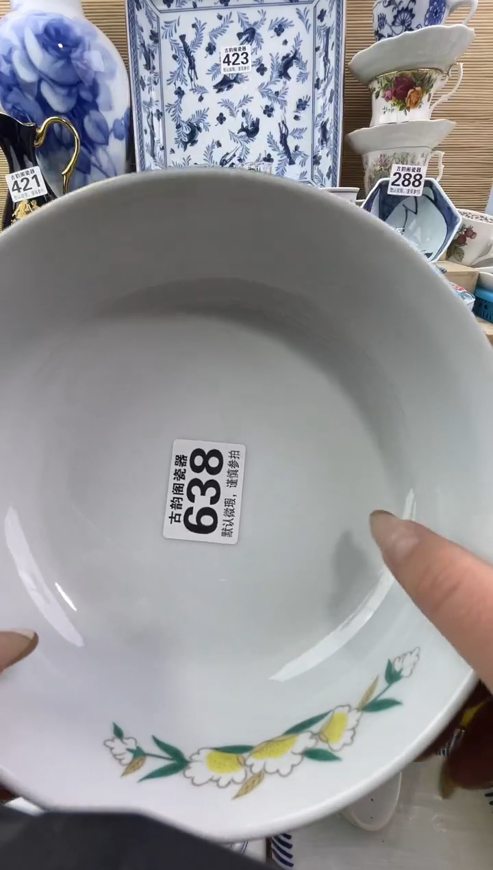 养**人摆件瓷器瓷器瓷器