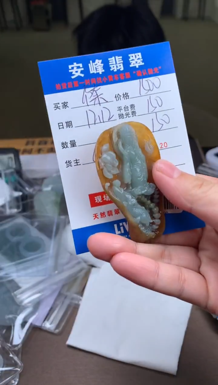 未镶嵌定制翡翠傑SYD176690