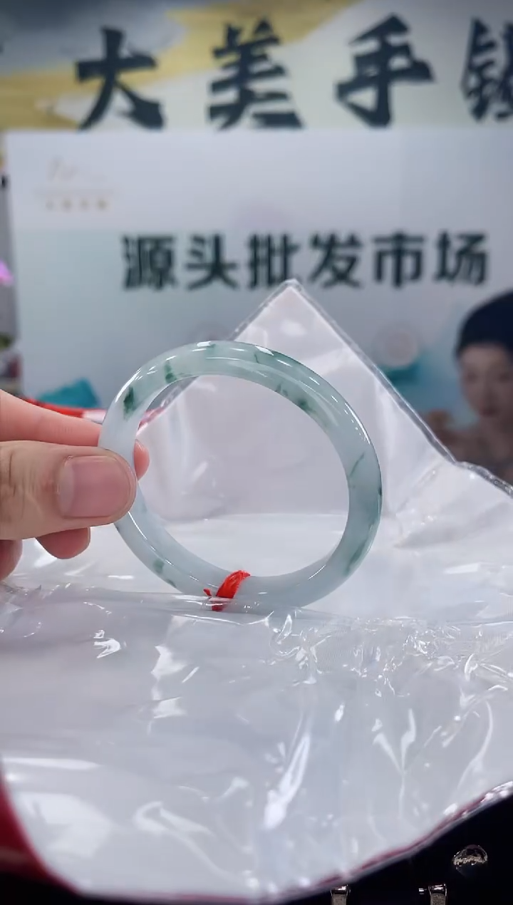 【闪购商品】翡翠手镯（贵妃镯）未镶嵌手镯