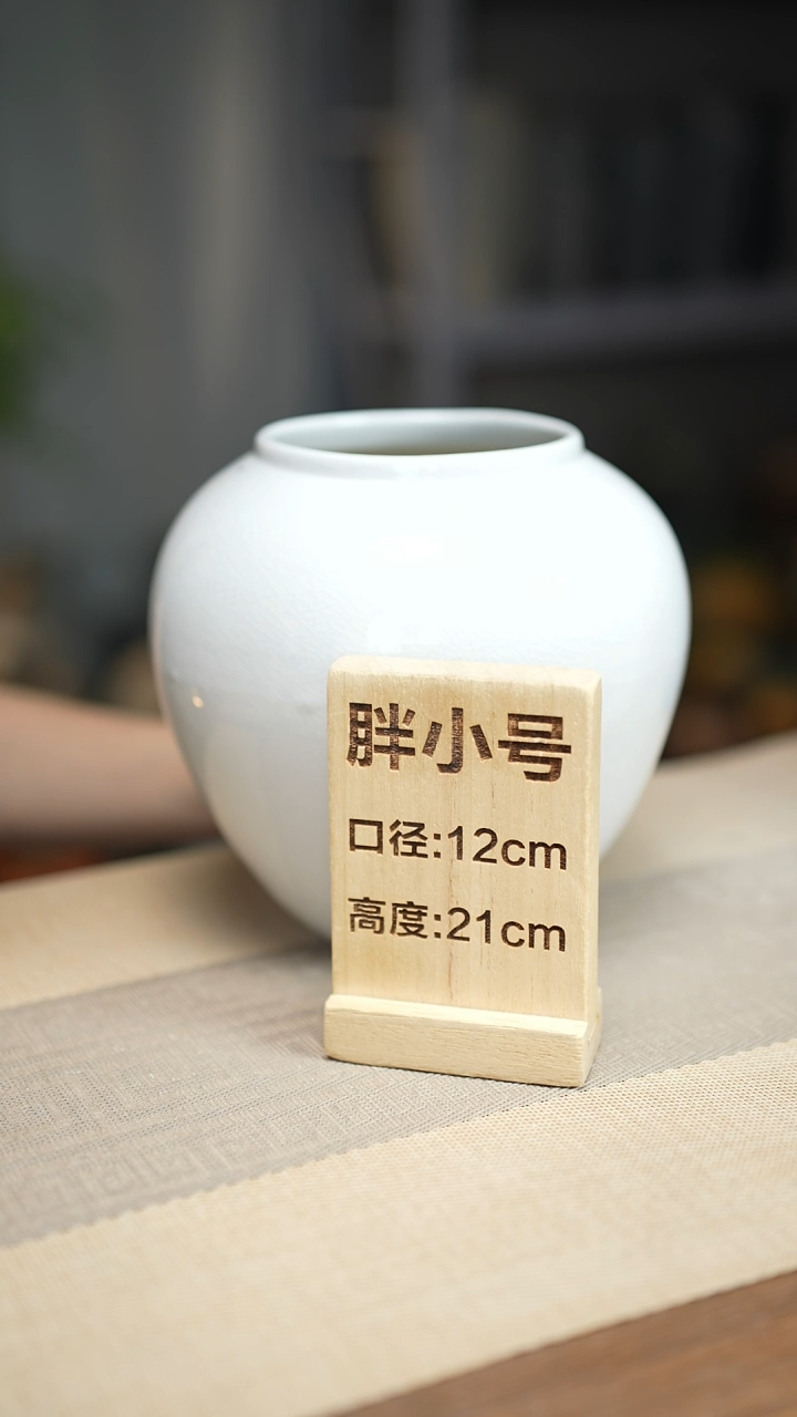 花器胖小号白冰裂瑕疵