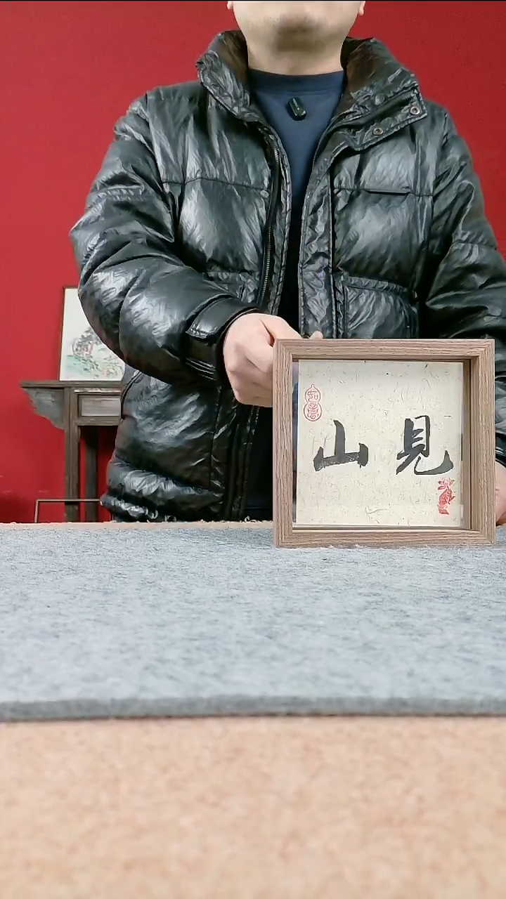 国画书协美协老师作品-17*17