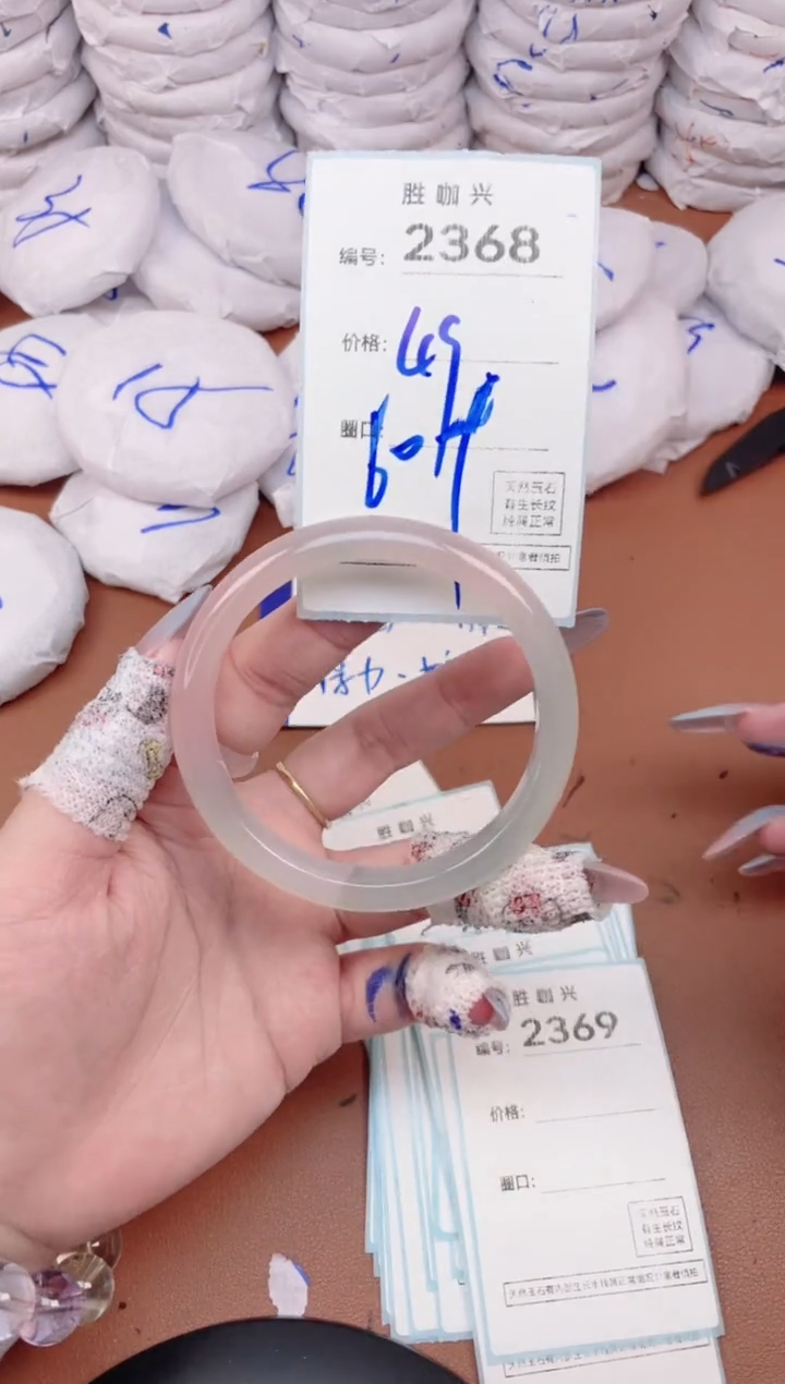 【闪购商品】玛瑙/玉髓手镯未镶嵌2368