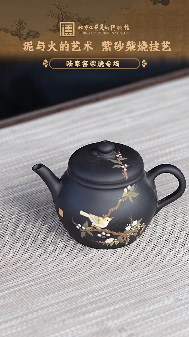 宜兴紫砂茶壶茶壶59