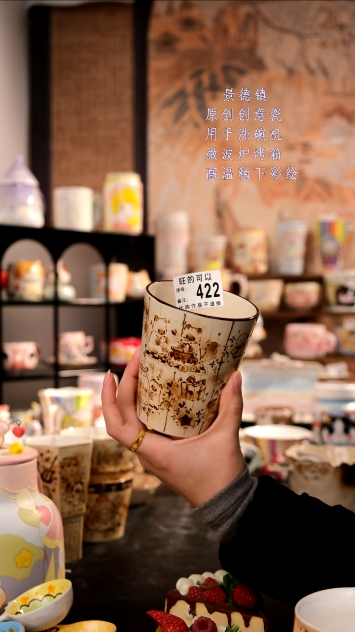 摆件陶旺的可以陶瓷手工手绘设计师款