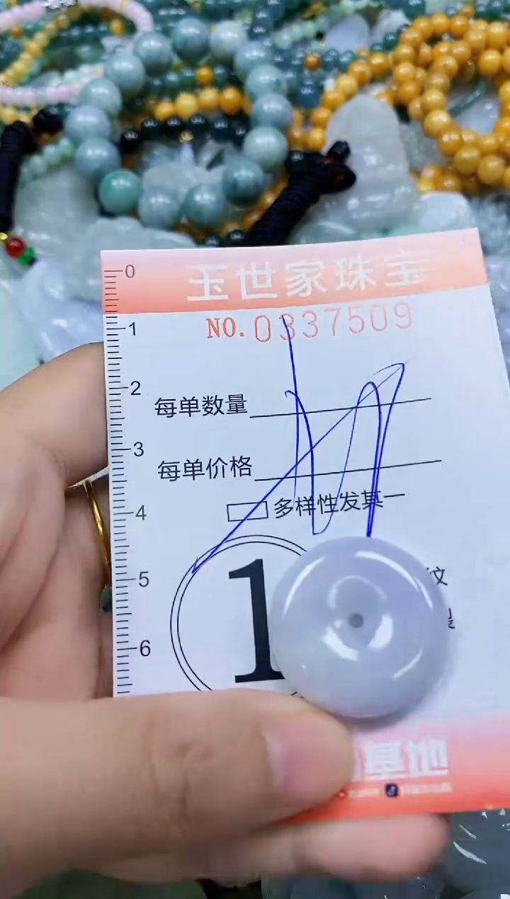 颈饰未镶嵌翡翠闪购0337509多样性发其一