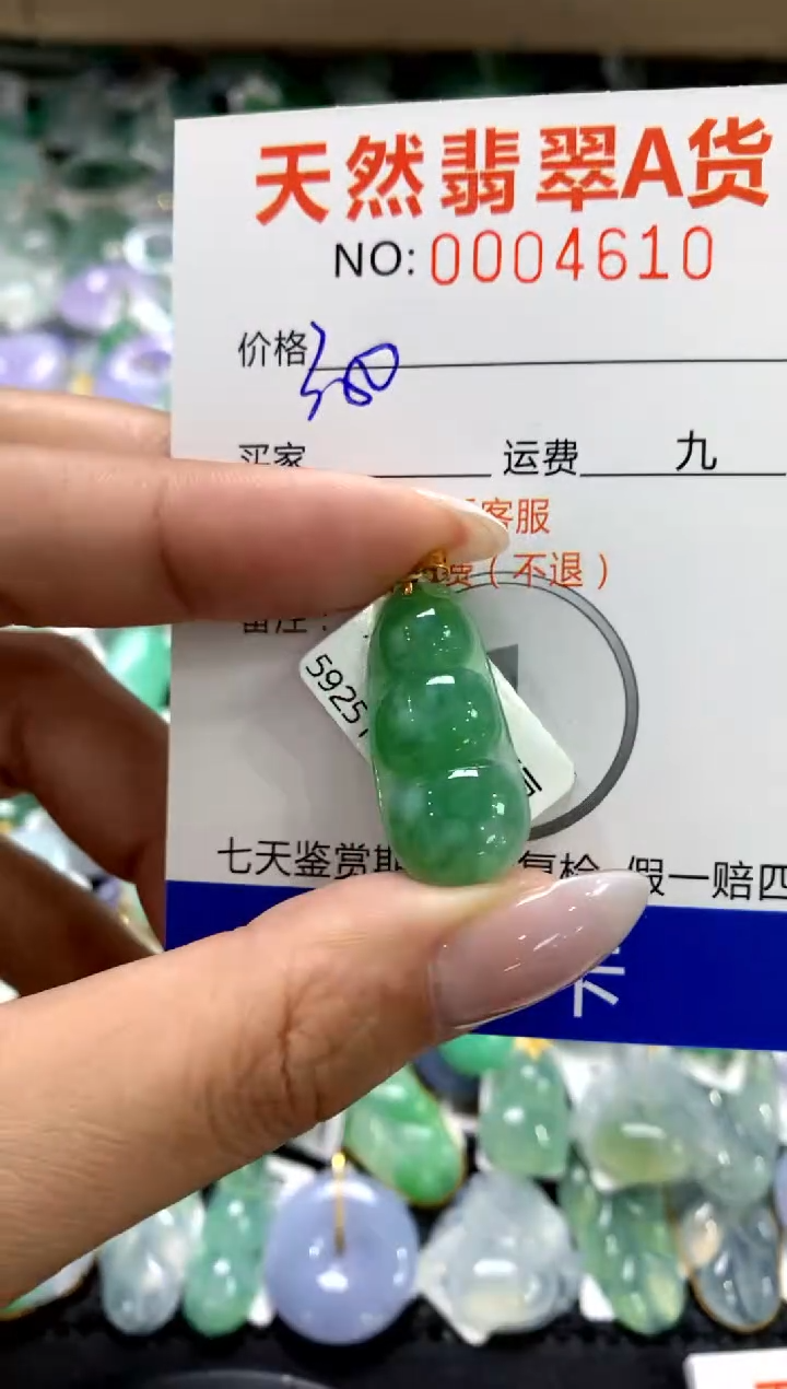 颈饰18K金镶嵌翡翠1111111111111111