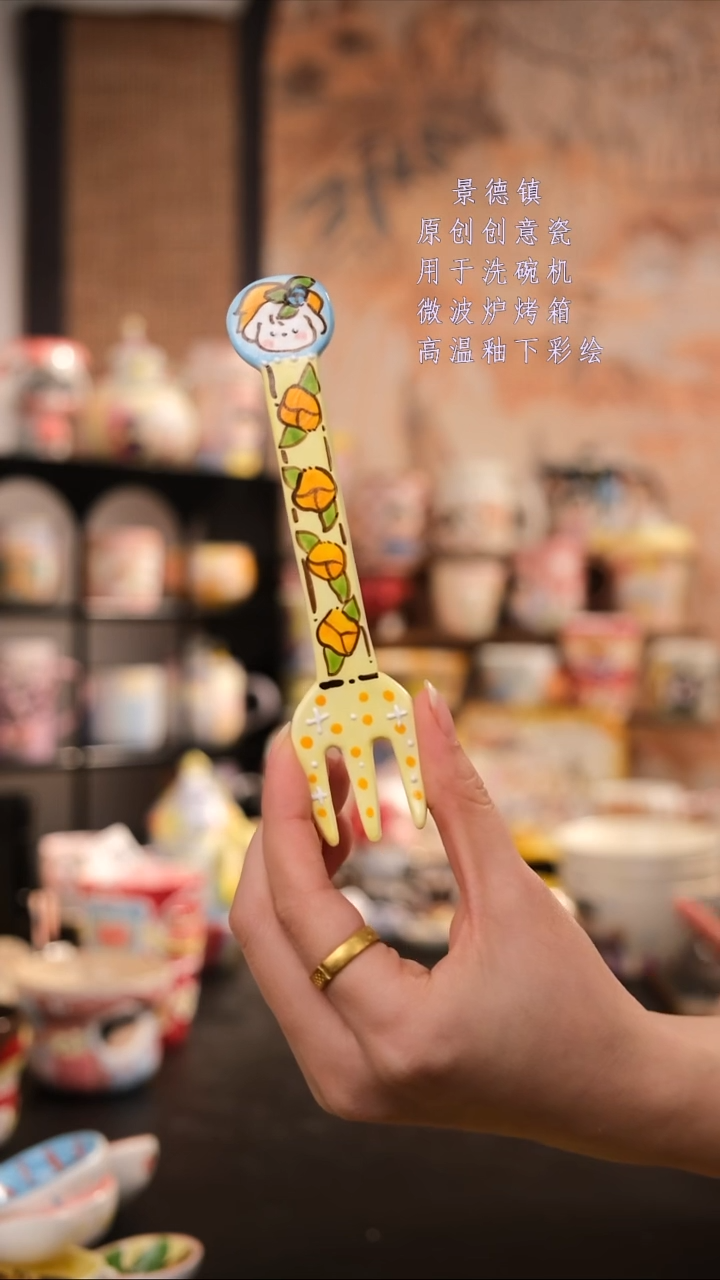 摆件陶旺的可以陶瓷设计师款