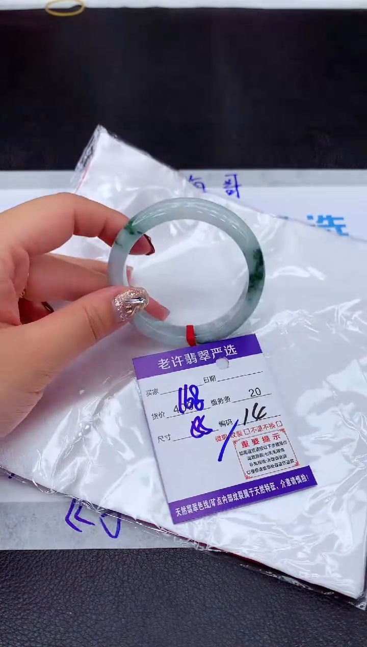 【闪购商品】翡翠手镯未镶嵌1111111111111