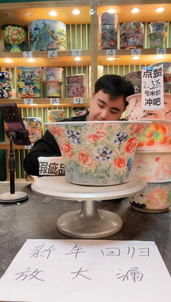 【闪购商品】其他默认微瑕一物一拍0216-216