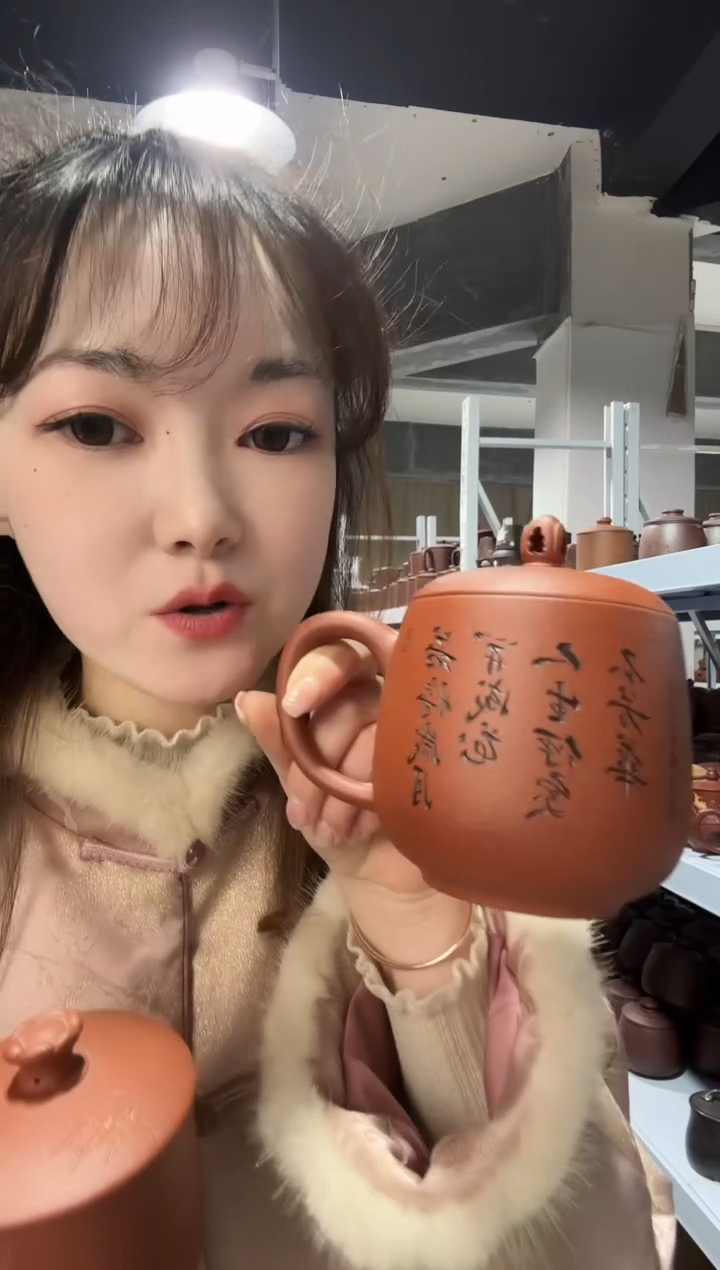 【闪购商品】紫砂盖杯紫砂盖杯降坡尼刻字