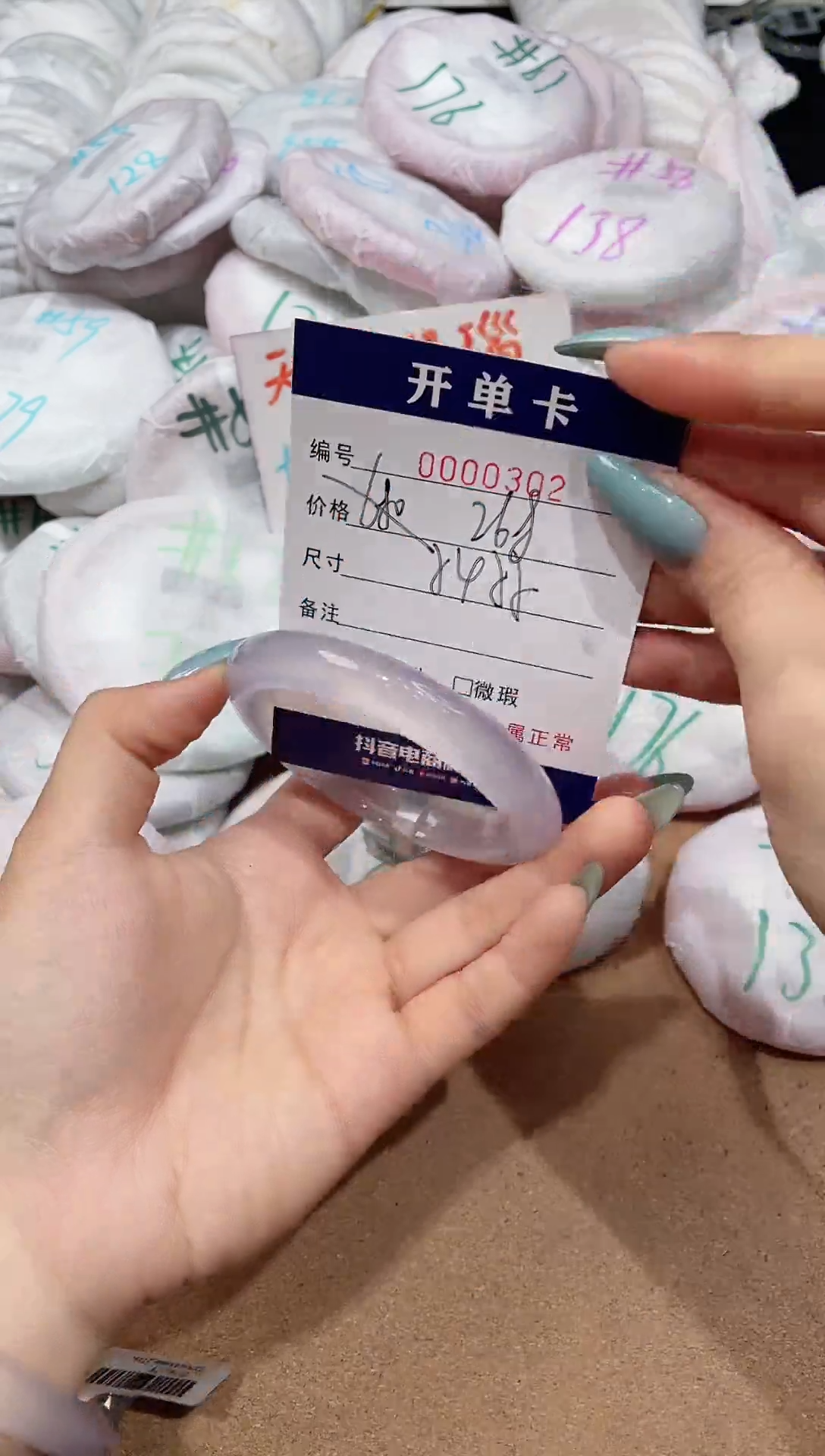 【闪购商品】石英质玉手镯未镶嵌302