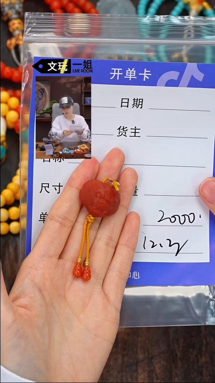 【闪购商品】南红玛瑙珠宝奇石未镶嵌南红