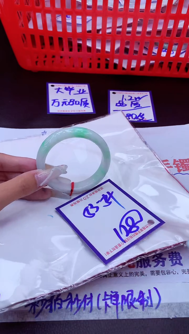 未镶嵌手镯翡翠11111111