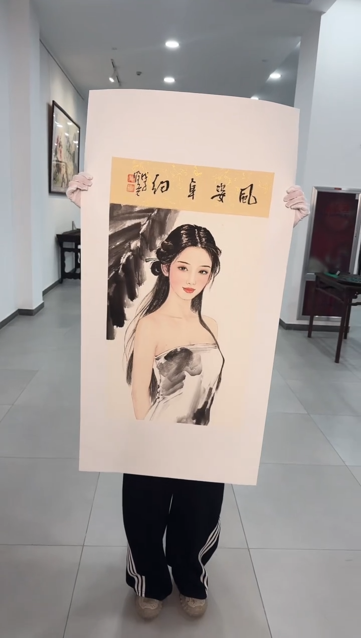 国画25送书众合郝凤先老师作品