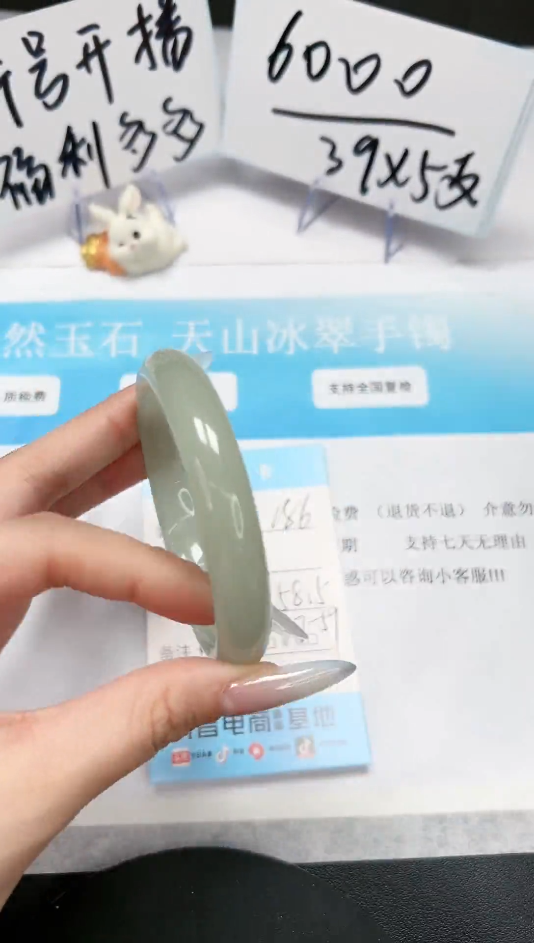 【闪购商品】石英质玉手镯未镶嵌A186-57-59