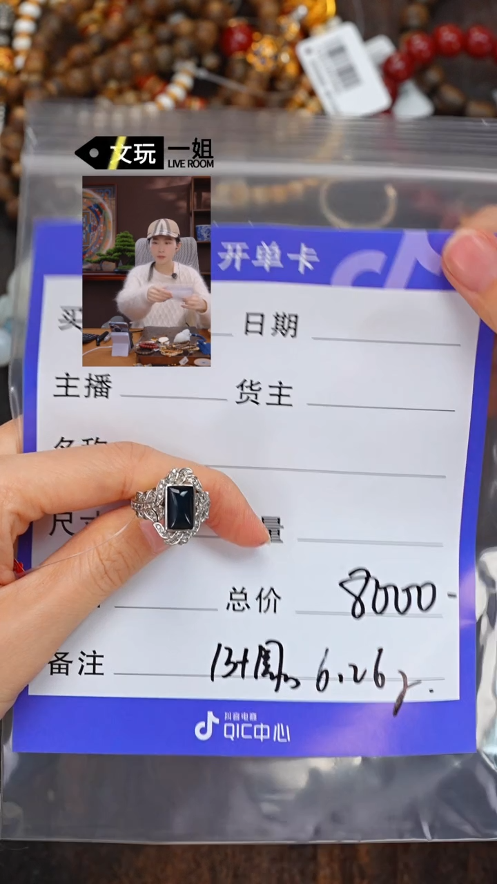 【闪购商品】蓝珀珠宝奇石18K金镶嵌蓝珀