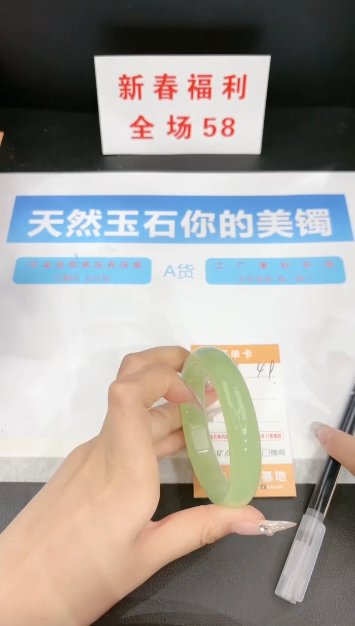 【闪购商品】石英质玉手镯未镶嵌49