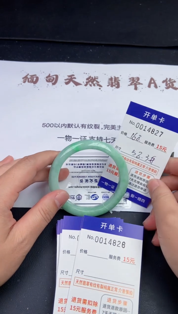 【闪购商品】14827拍哪个发哪个看好再下单